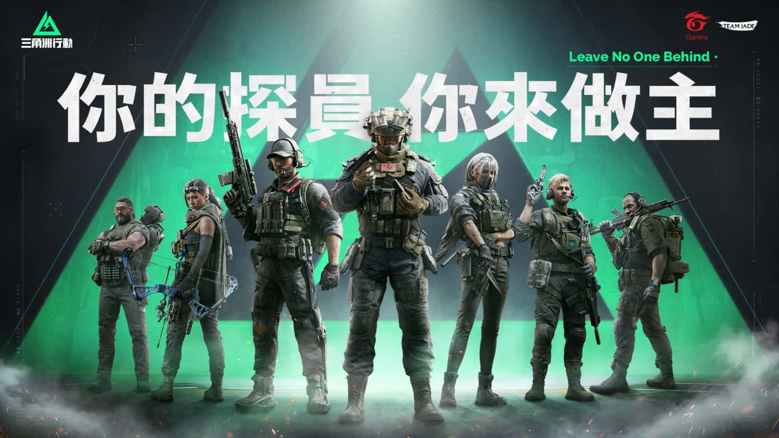 三角洲部队单机游戏全息投影